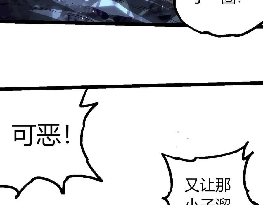 第378话 新王97