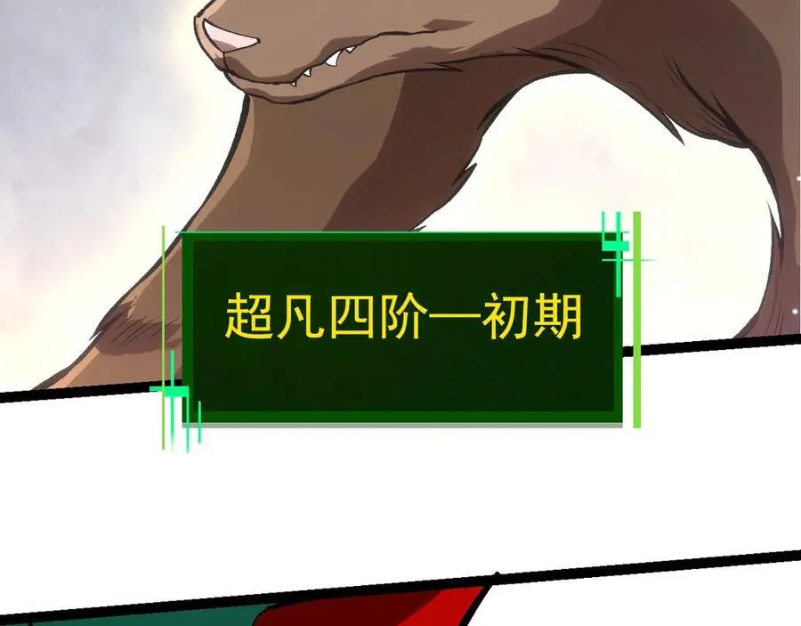 第386话 空中要塞98