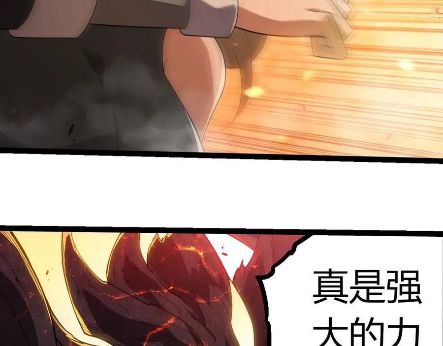 第373话 落败的大帝38