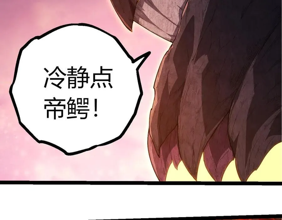 第376章 能力暴走90