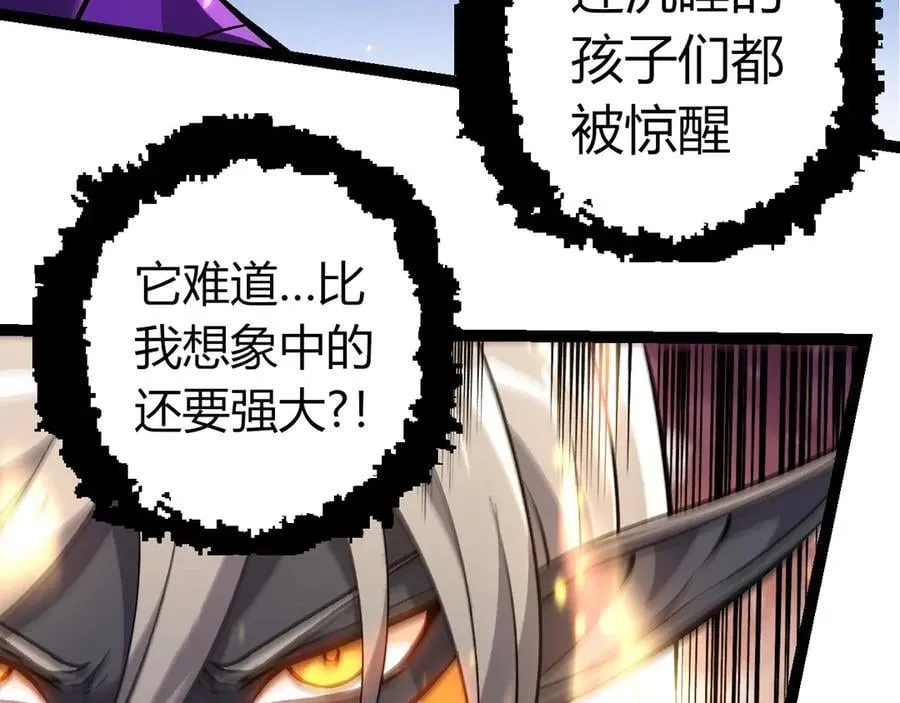 第384话 虫母37