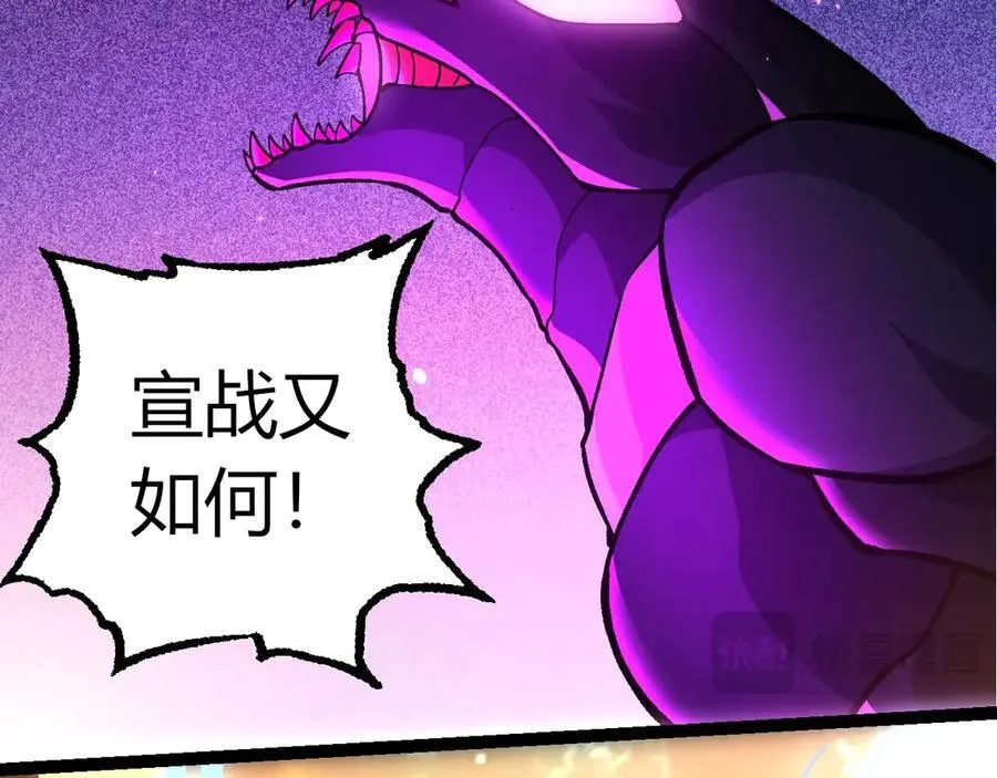 第384话 虫母29
