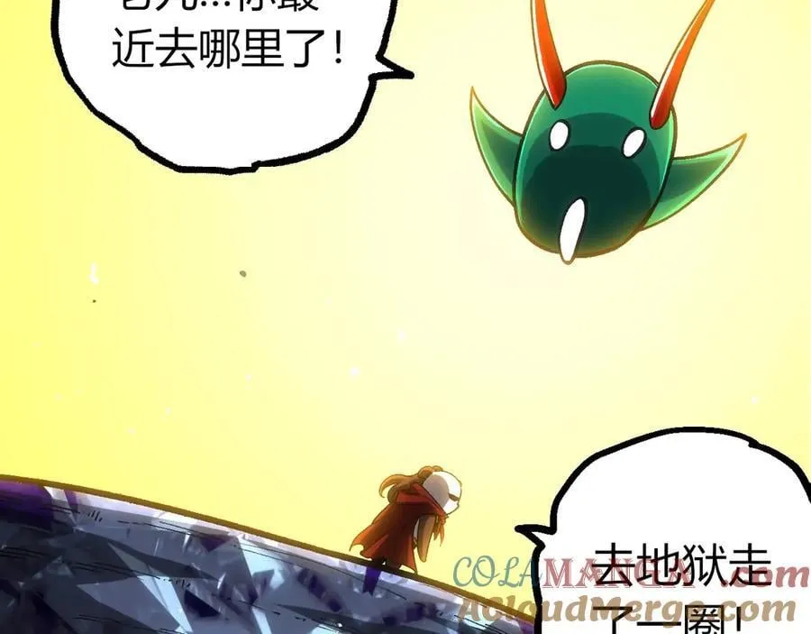 第378话 新王96