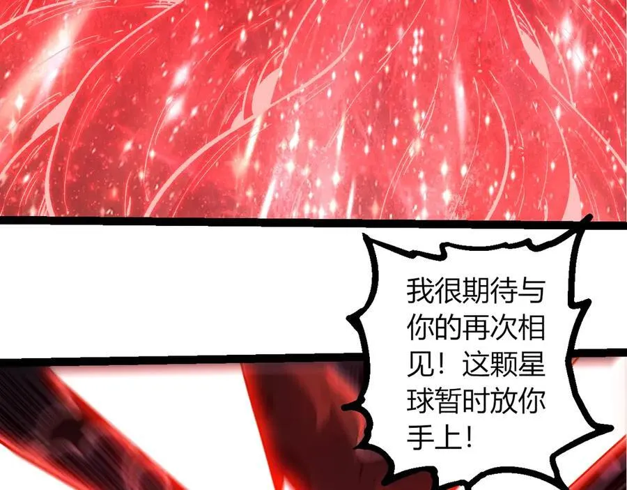 第374话 宇宙之战开始47