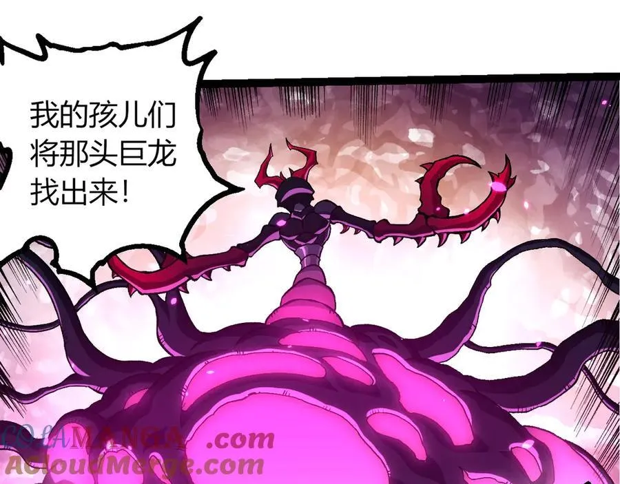 第380话 不速之客64