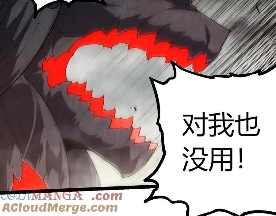 第373话 落败的大帝16