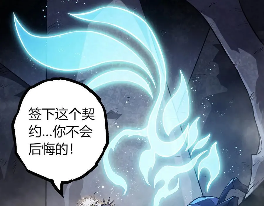 第385话 收编虫族59