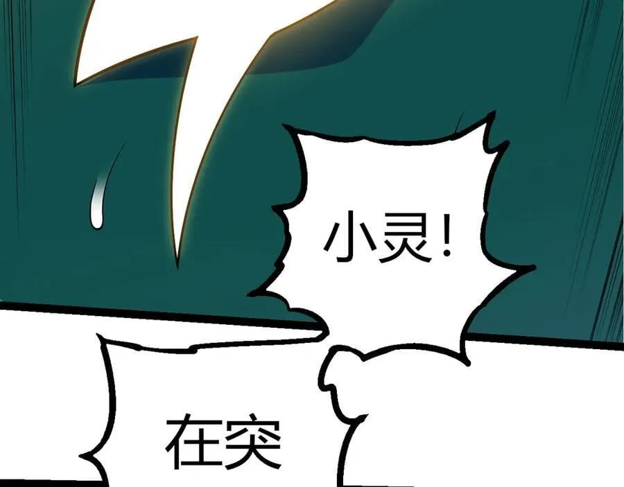 第376章 能力暴走49