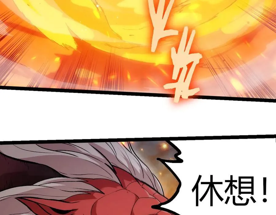 第385话 收编虫族22