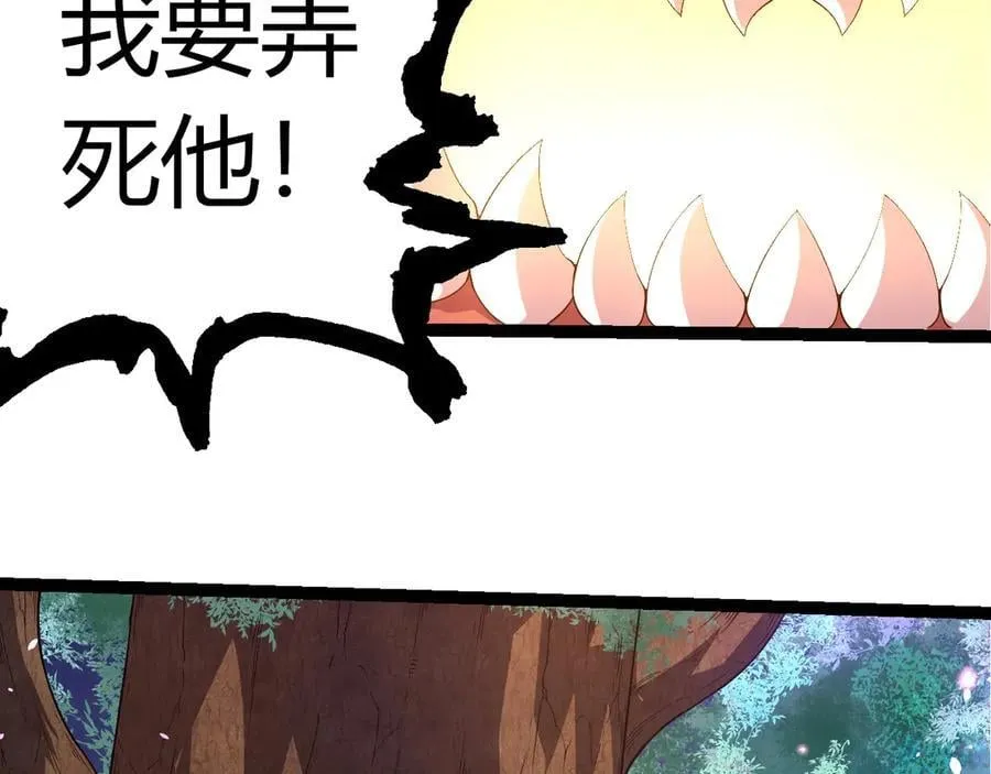 第387话 元素潮汐75