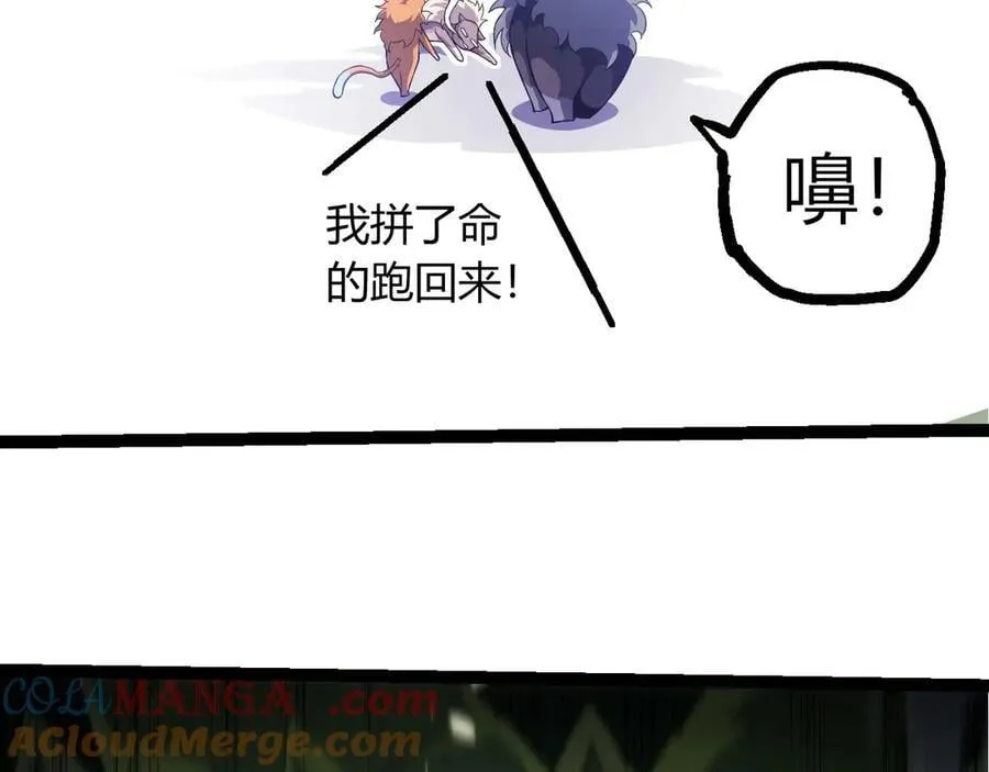 第387话 元素潮汐28