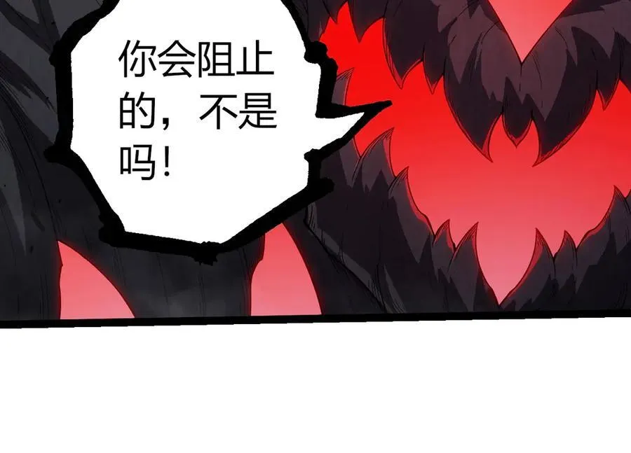 第373话 落败的大帝23
