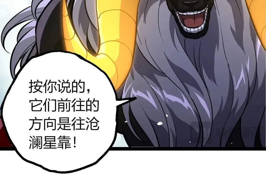 第380话 不速之客83