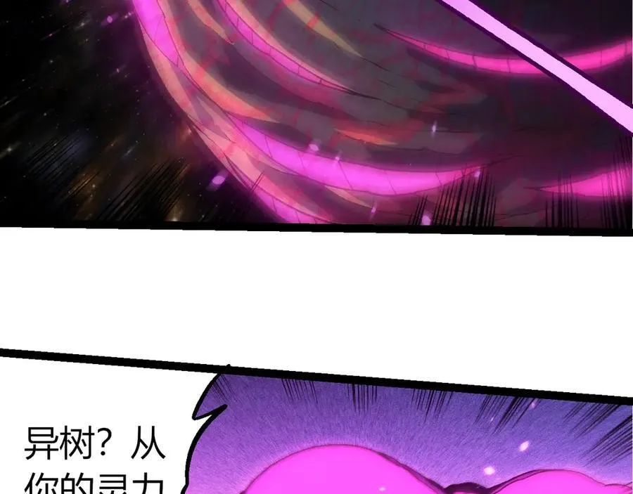 第384话 虫母25
