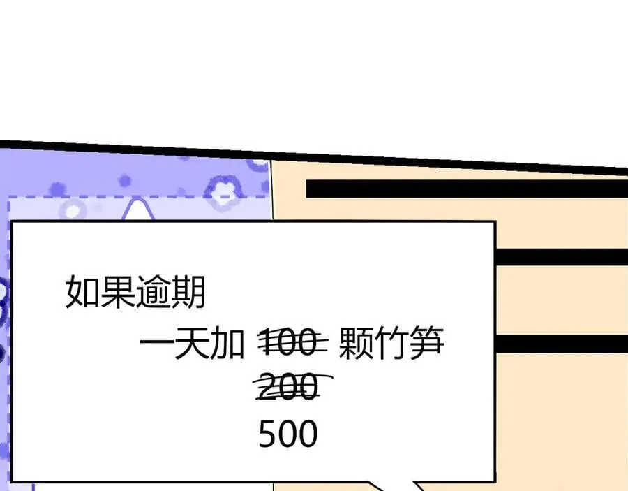 第387话 元素潮汐37