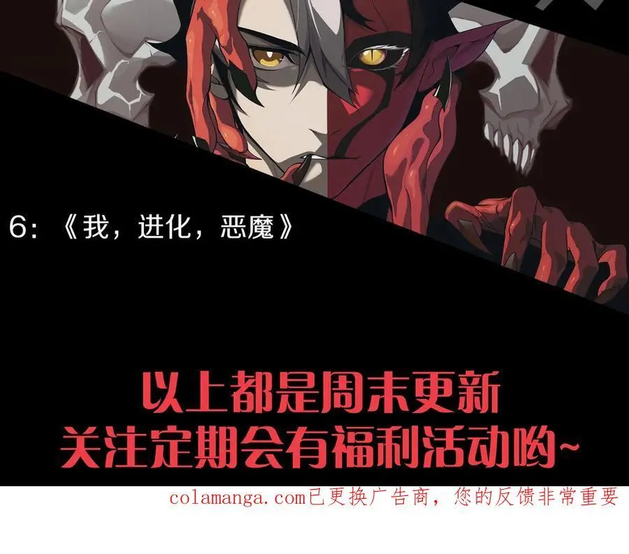 第378话 新王110