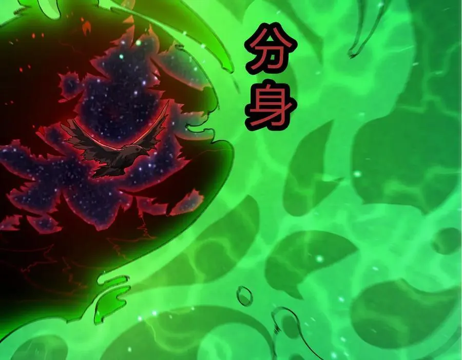 第381话 初战虫族66