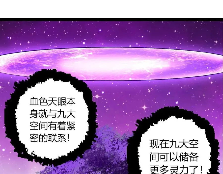 第375话 不死树74
