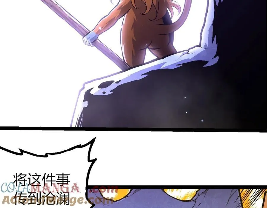 第380话 不速之客48