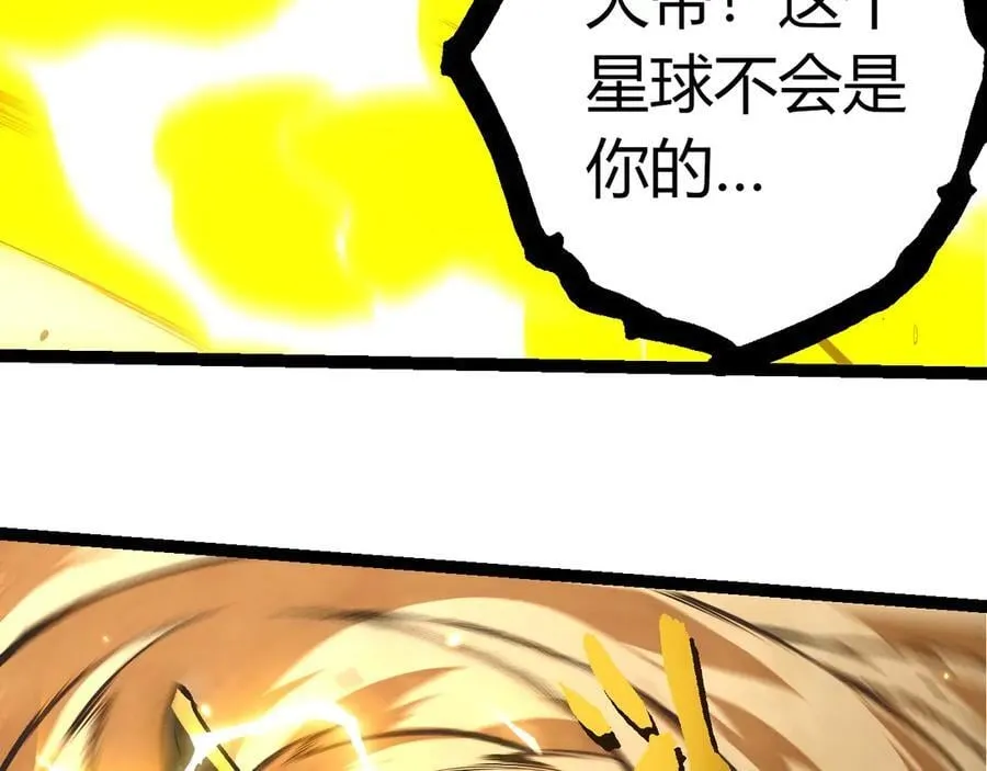 第372话 地动山摇45