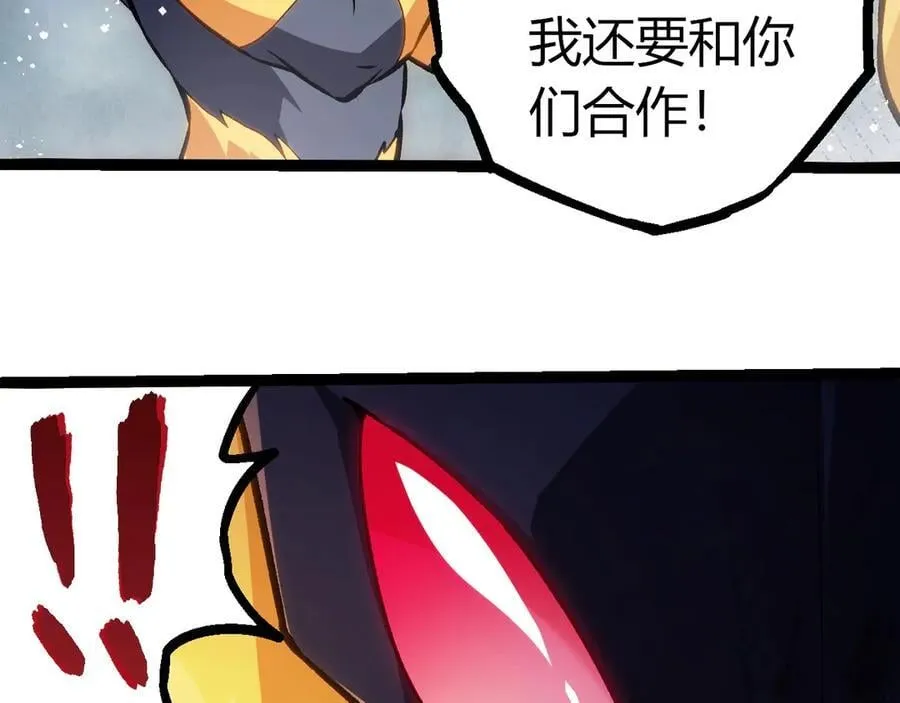 第385话 收编虫族42