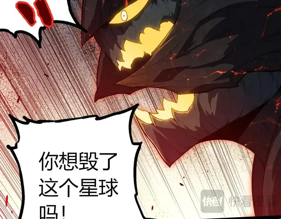 第373话 落败的大帝21