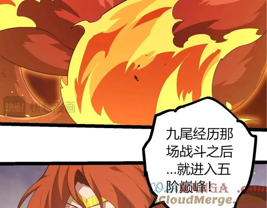 第376章 能力暴走32