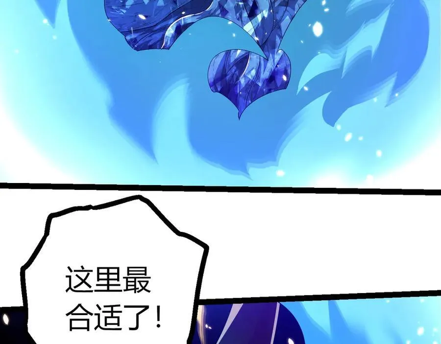 第387话 元素潮汐97