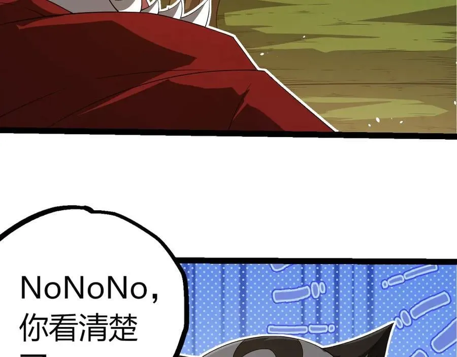 第387话 元素潮汐35