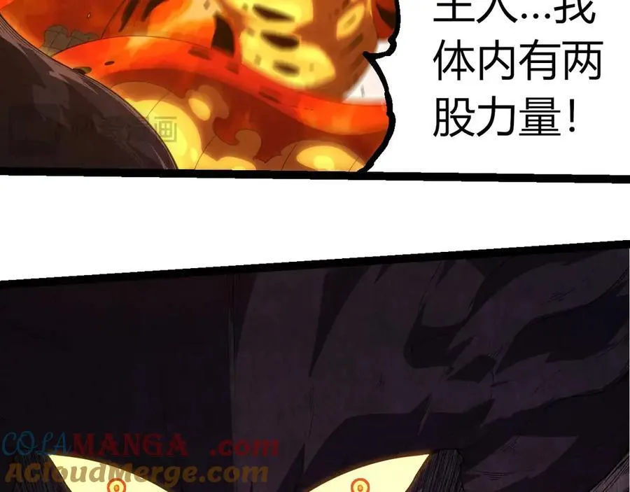第376章 能力暴走92