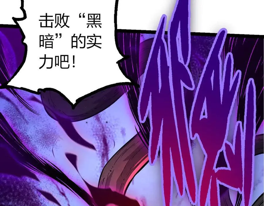 第372话 地动山摇17