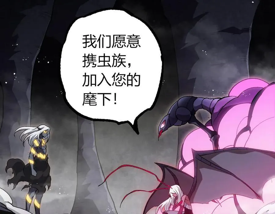第385话 收编虫族79
