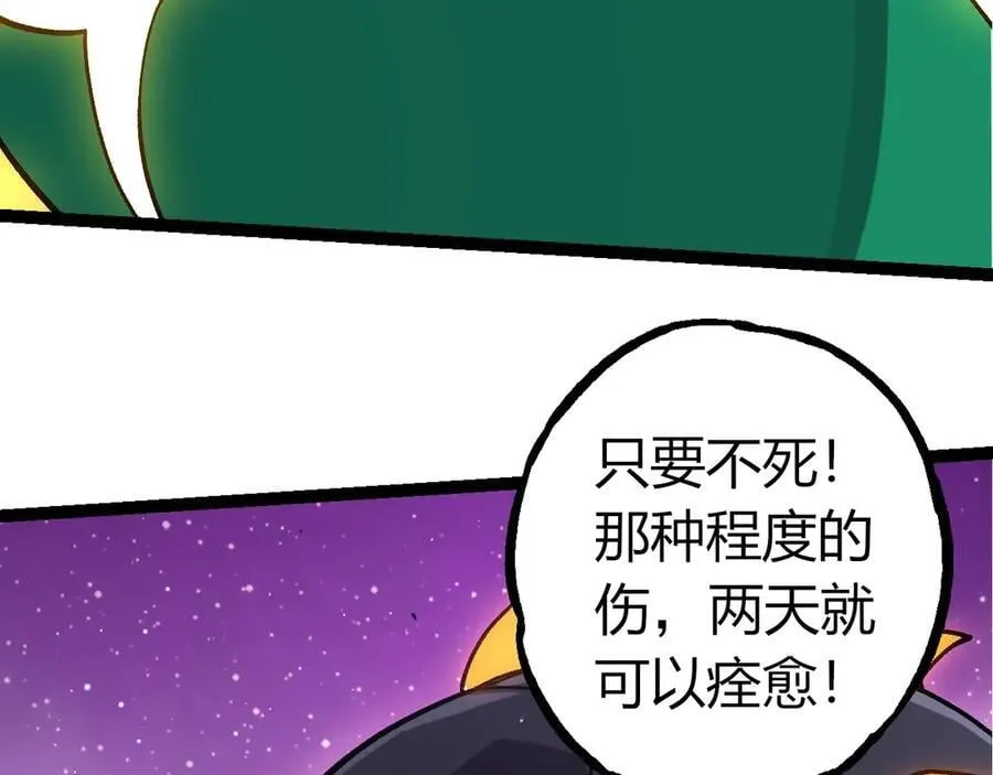 第386话 空中要塞70