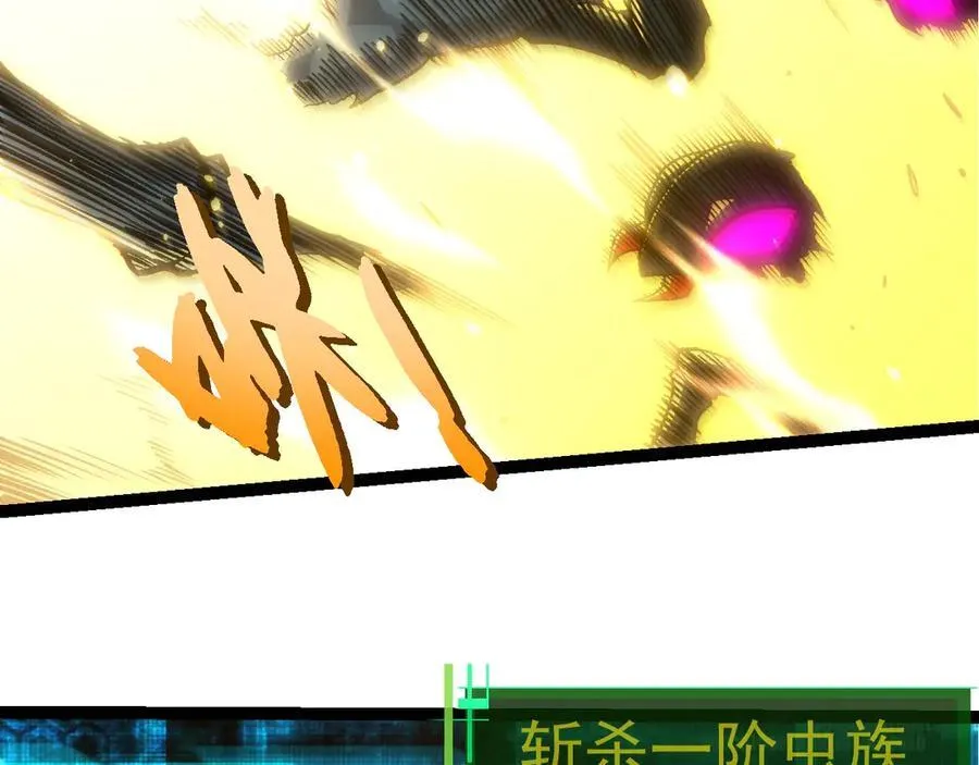第384话 虫母55