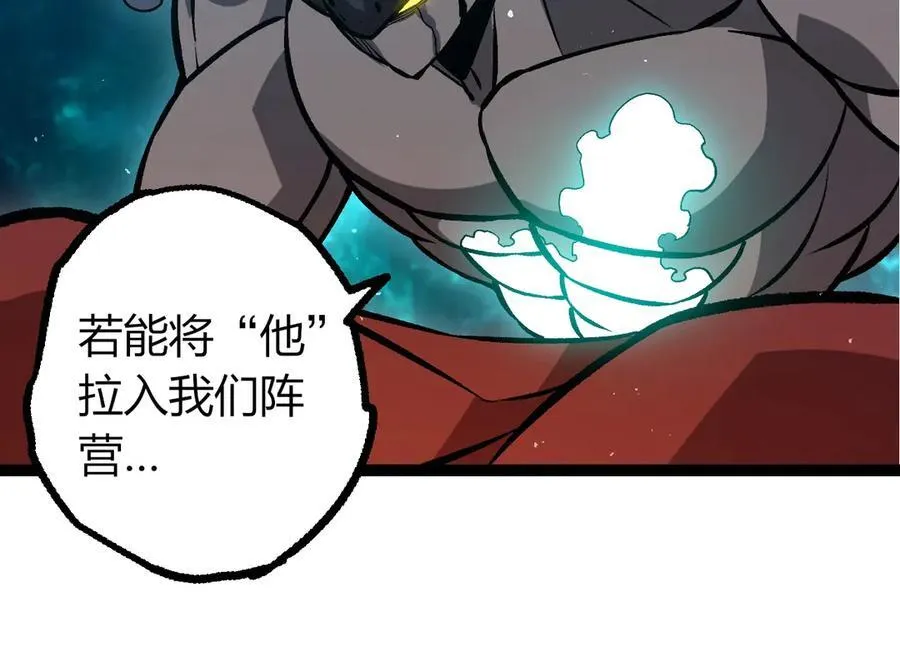 第378话 新王33