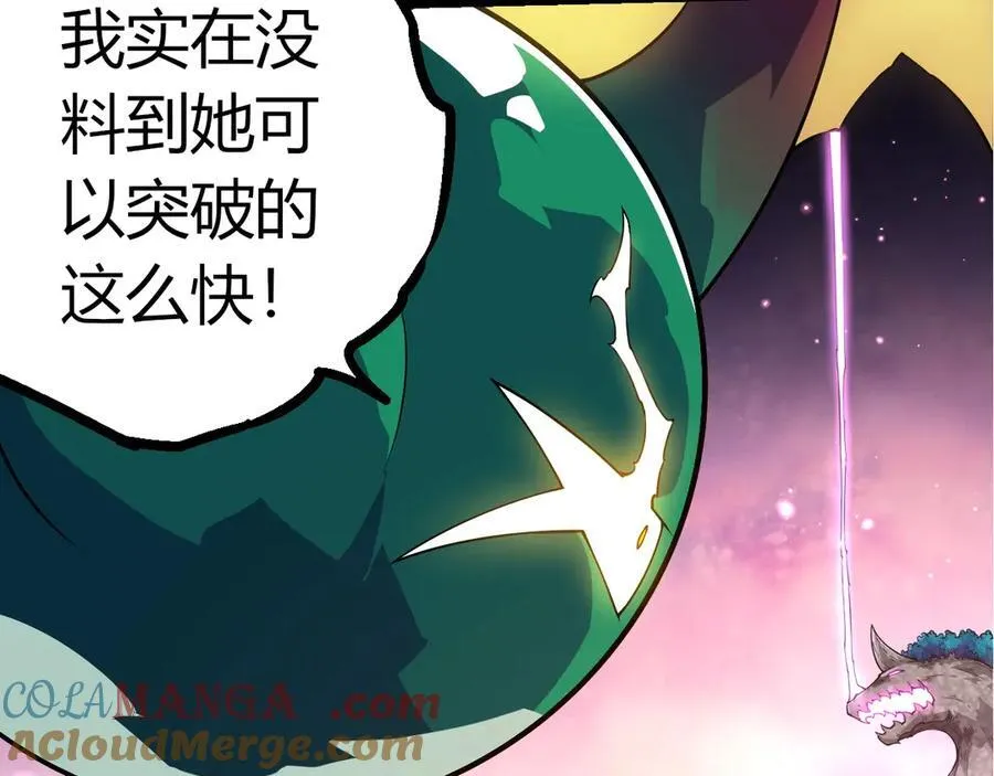 第376章 能力暴走36