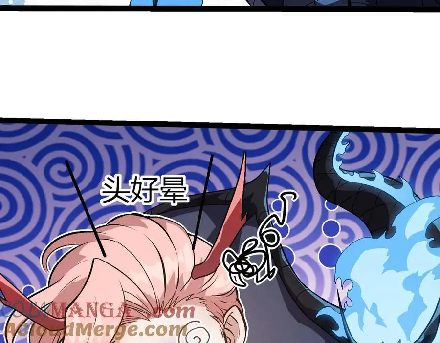 第379话 红龙人化80