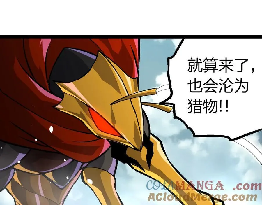 第380话 不速之客84