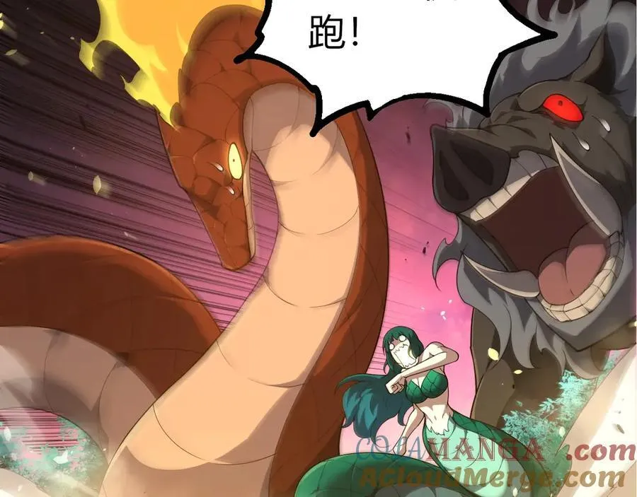 第376章 能力暴走76