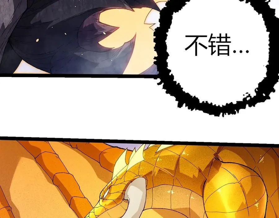 第377话 虚空深处47