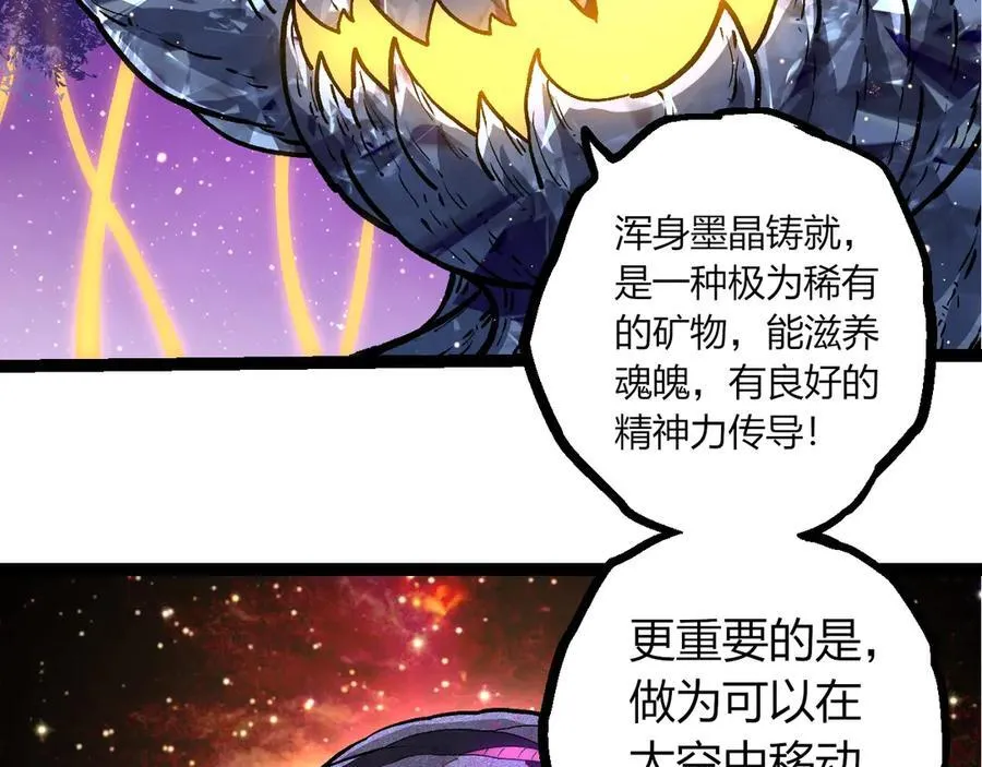 第386话 空中要塞35