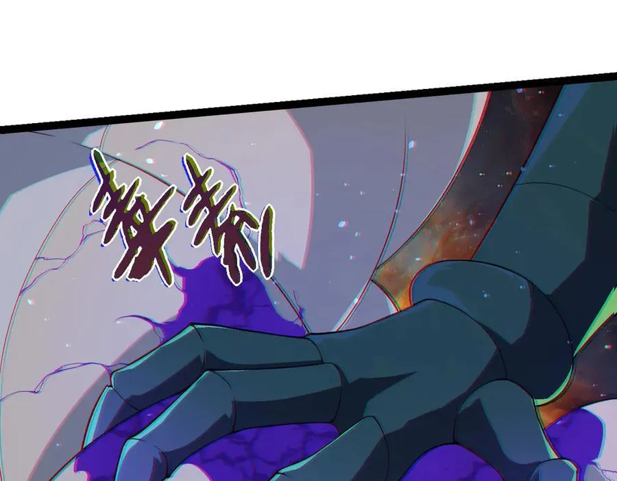第383话 红龙之火6