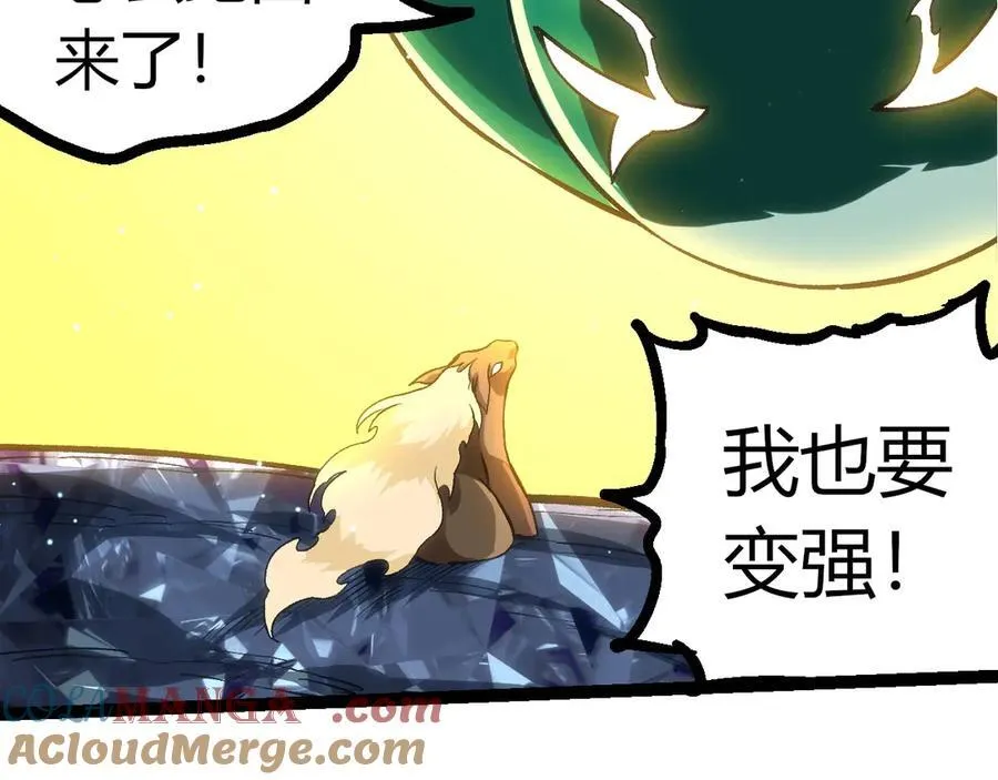 第386话 空中要塞96