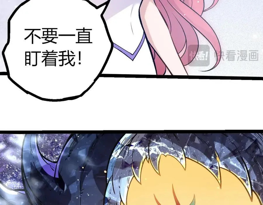 第379话 红龙人化67