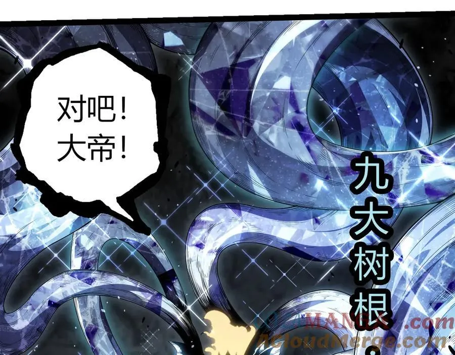 第373话 落败的大帝72