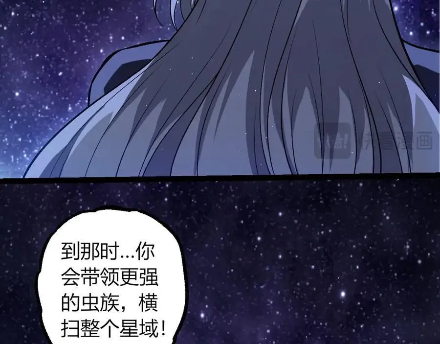 第386话 空中要塞21