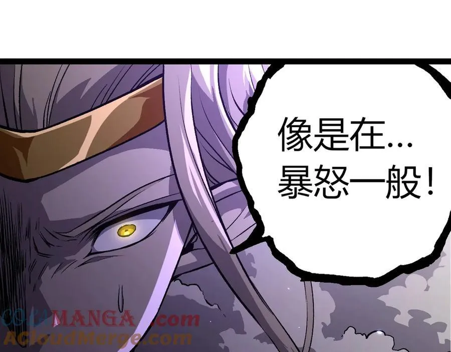第380话 不速之客44