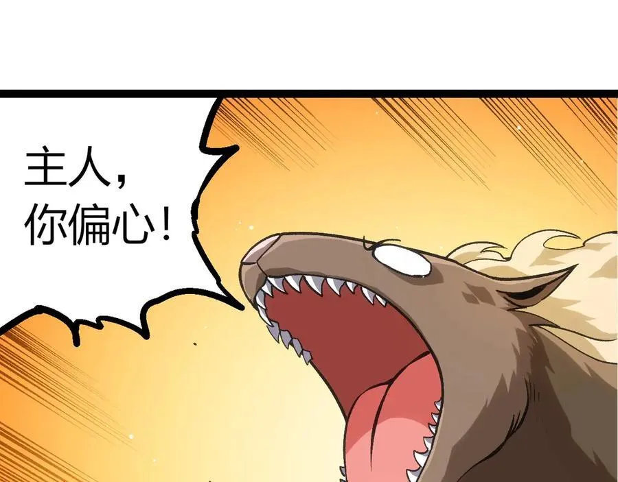 第386话 空中要塞94