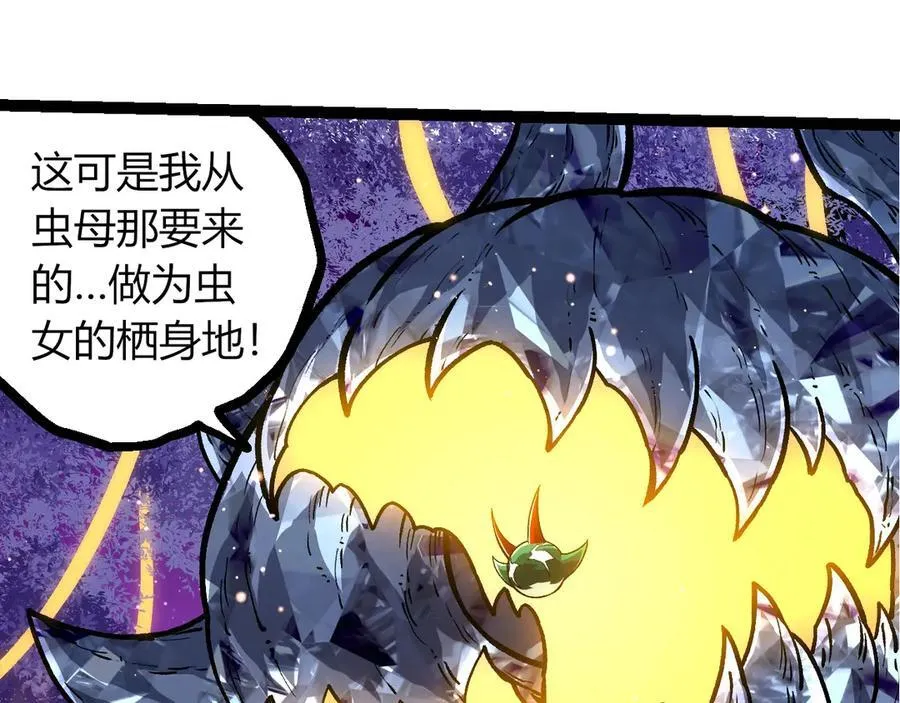 第386话 空中要塞34