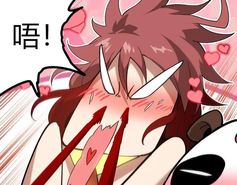 第379话 红龙人化38